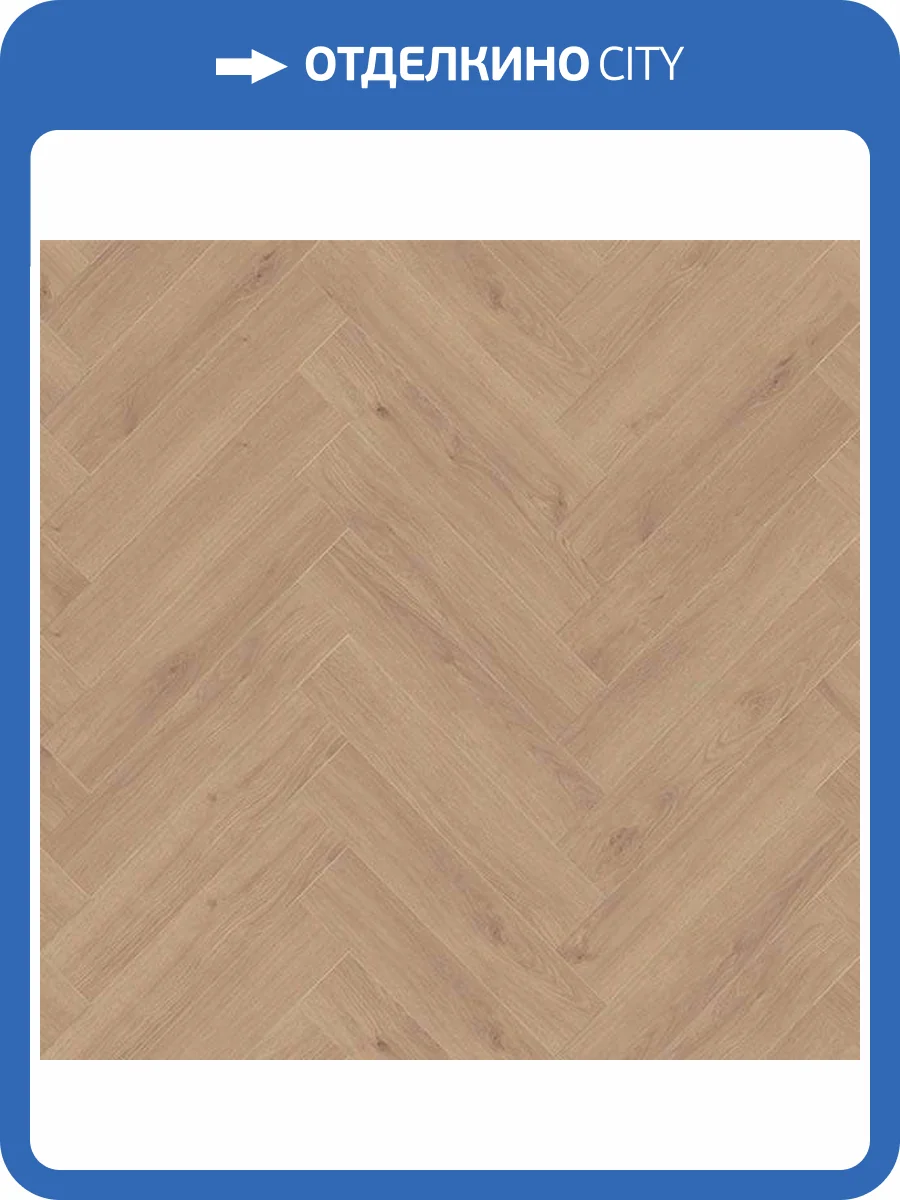 Ламинат My Floor Castle 10/33 4V MH1007 Дуб Гармония натуральный 665x133 фото 5