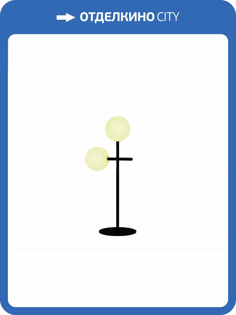 Настольная лампа Mantra Cellar 7637 фото 4