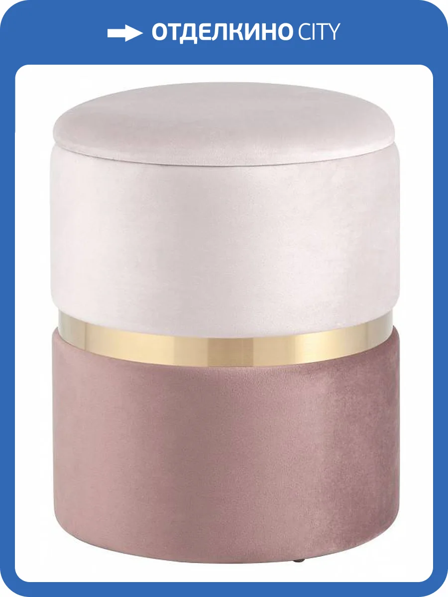 Пуф-сундук Stool Group Кэрри 19A060VA-8167-33/30 велюр розовый с ящиком фото 6