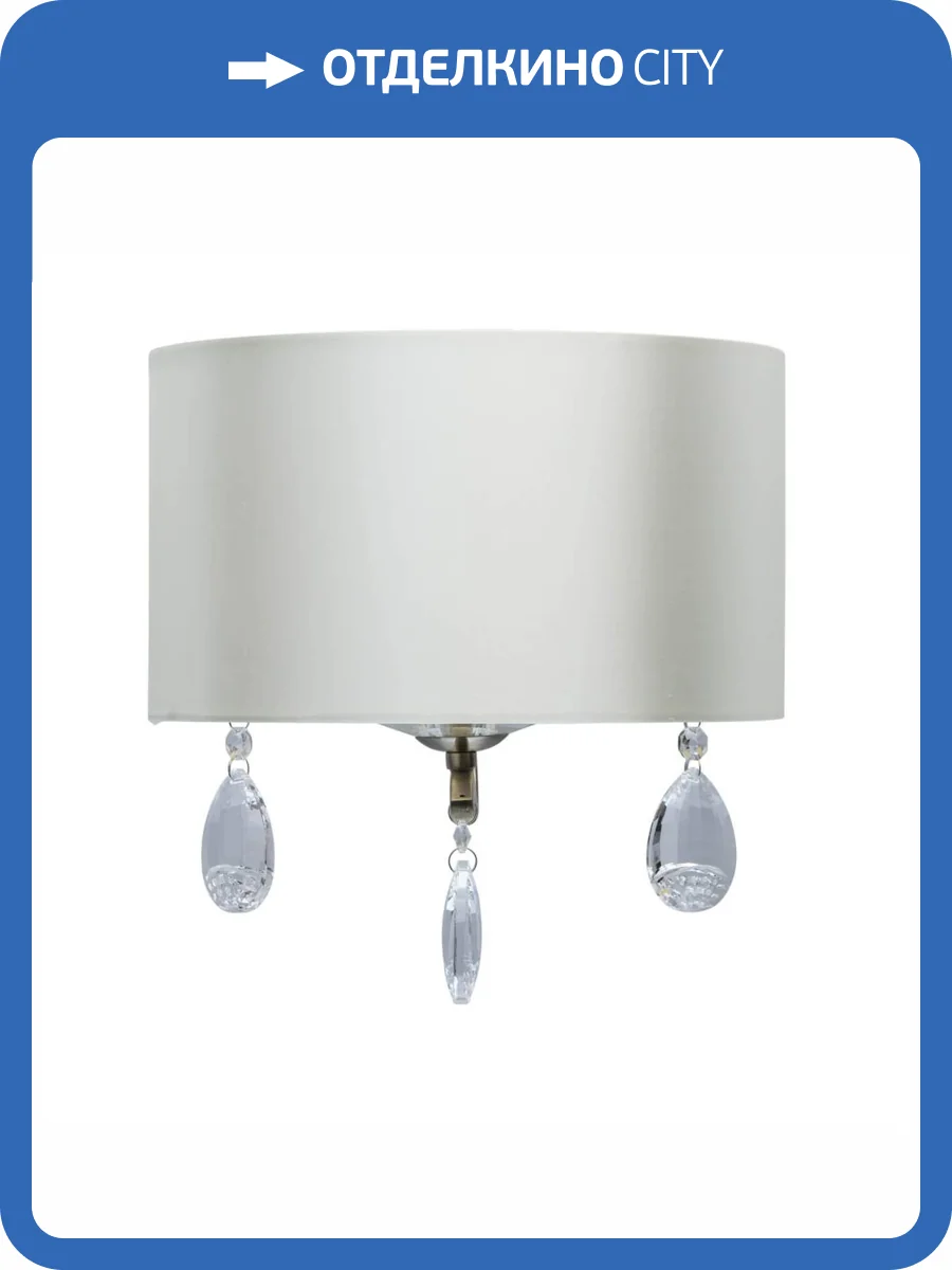 Настенный светильник MW-Light Нора 454021501 фото 6