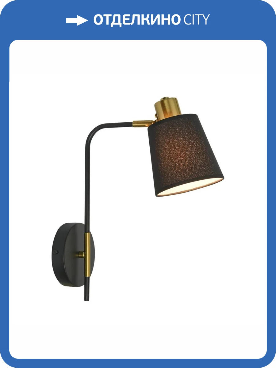 Бра MyFar Tina MR1341-1W фото 3