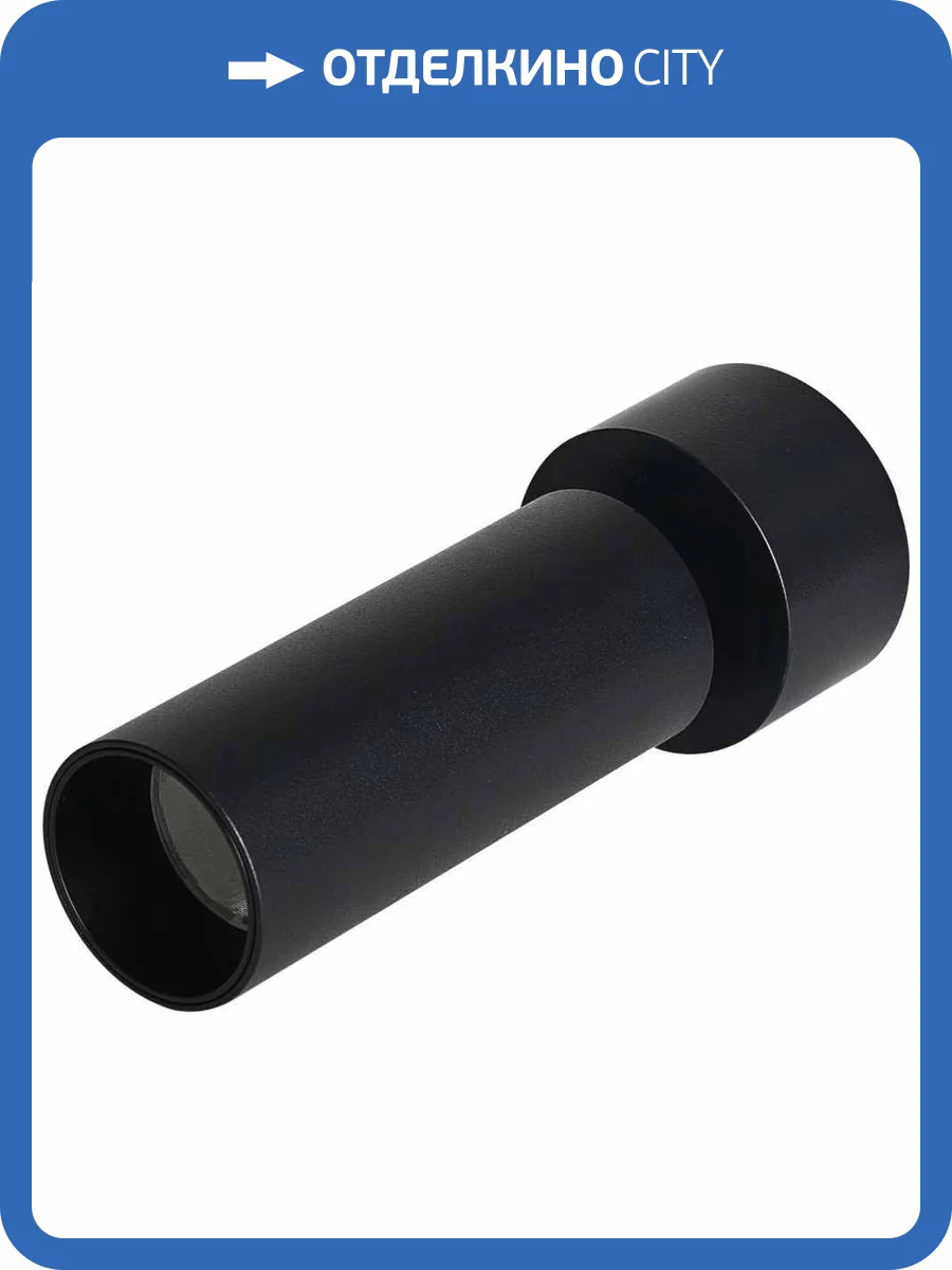 Светильник iLedex Metrica 117-10W-D40-4K-36DG-BK фото 2