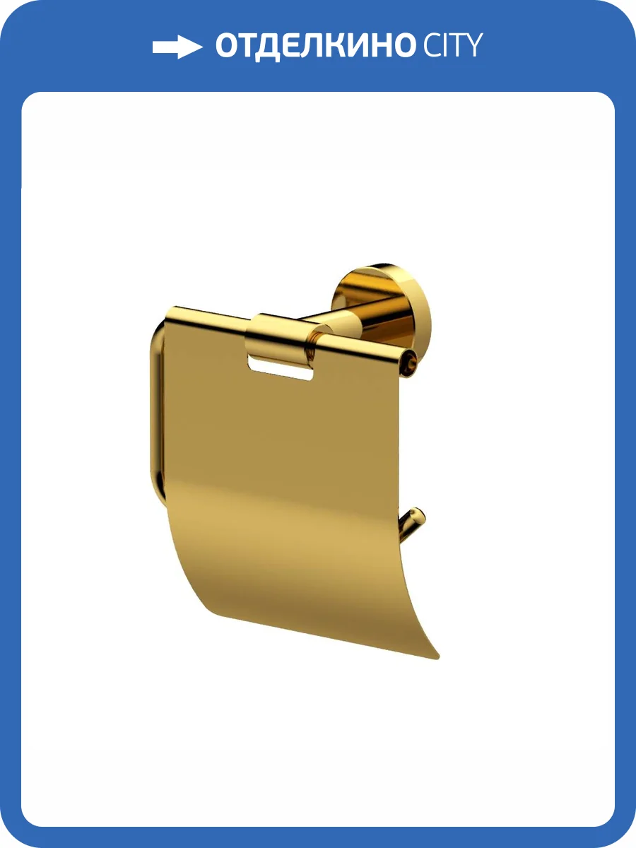 Держатель туалетной бумаги WHITECROSS Ergo ER2262GL золото фото 3