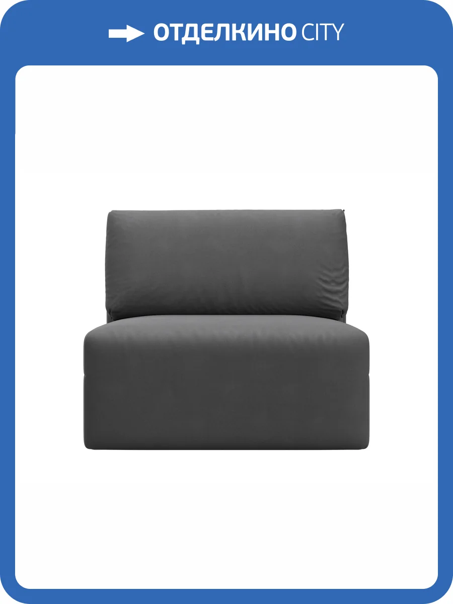 Модуль диван Лига Диванов Лига-060 НПБ 129543 JOLY 13 серый фото 9