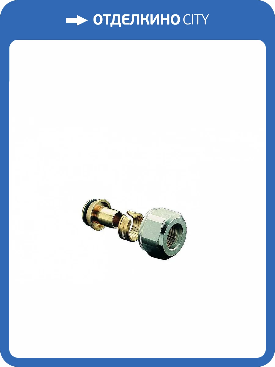 Присоединительный фитинг Oventrop Ofix K для труб из сшитого полиэтилена, 3/4 x 16(2,0) мм (никелированный) фото 4