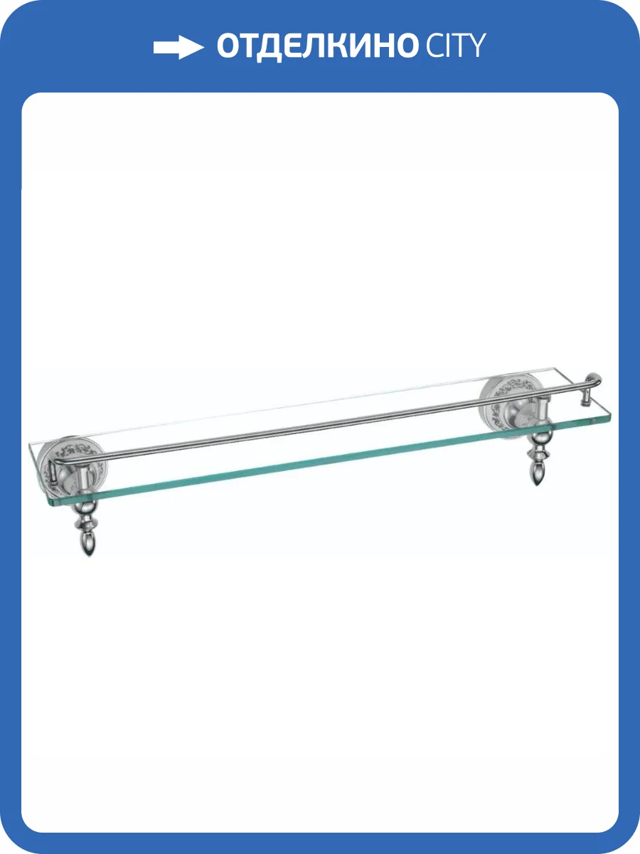 Полка прямая (стеклянная) 60 см Savol 68а S-06891A хром фото 3