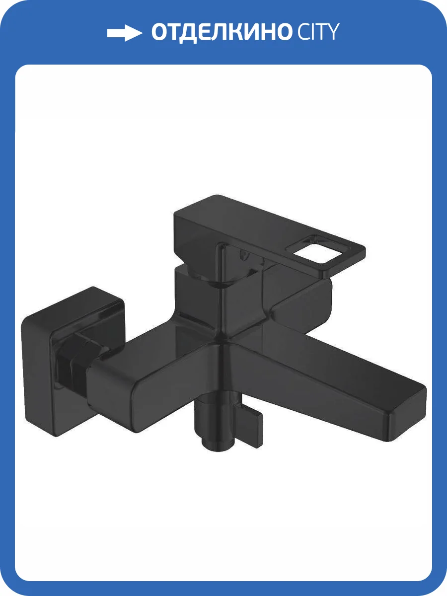 Смеситель для ванны Haiba HB60615-7 фото 3