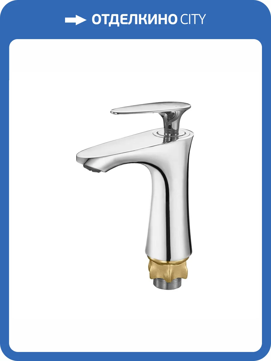 Смеситель для раковины G.lauf Lot LOT1-A010 хром фото 3