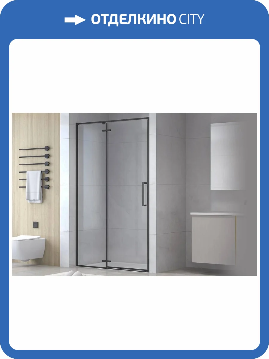 Душевая дверь в нишу Royal Bath Bern BERN-V RB80-T-BL профиль черный, стекло прозрачное, 80x195 фото 4