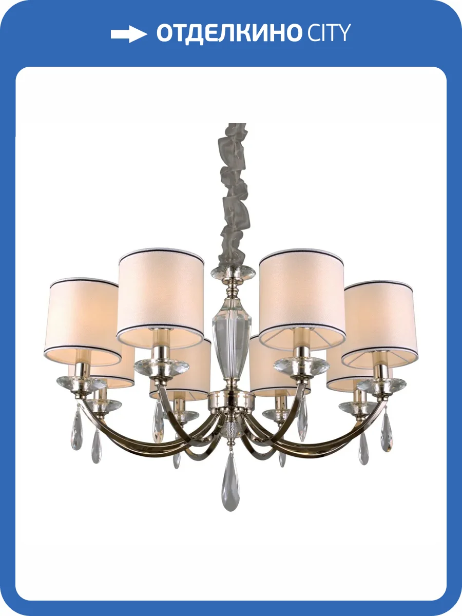 Подвесная люстра Aployt Hadrinn APL.705.03.08 фото 2