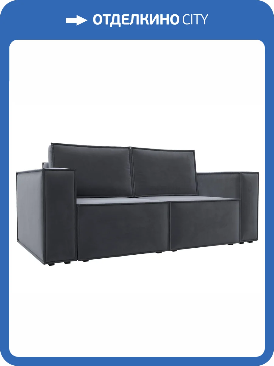 Прямой диван Лига Диванов Куба мини 121875 серый фото 13