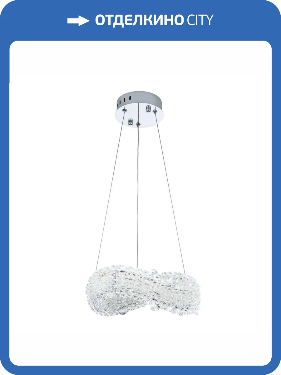 Подвесной светильник Modelux Modestyle MS.5003.300 CR фото 7