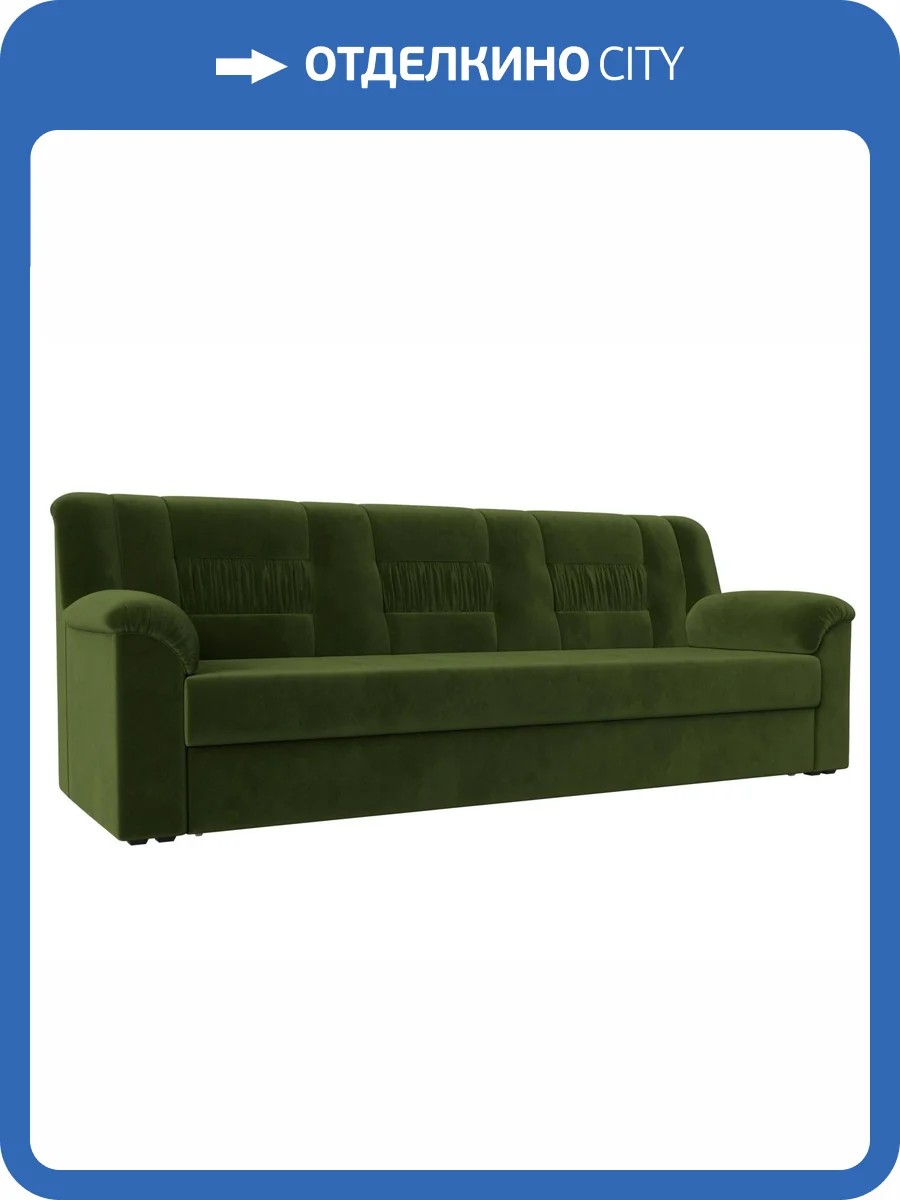 Прямой диван Лига Диванов Карелия 113327 фото 10