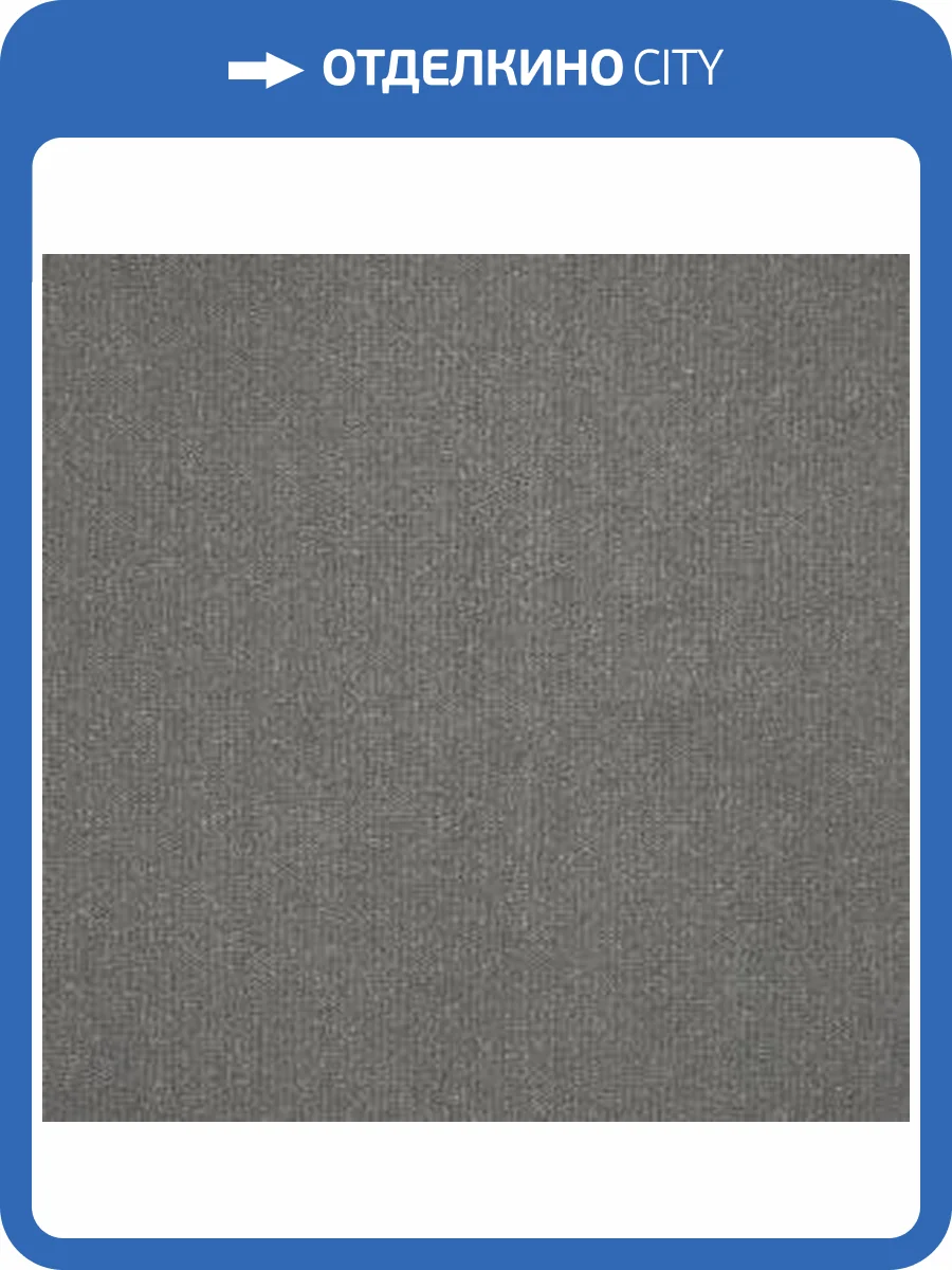 Ковролин AW Prima 95 HC 4м (резка) фото 2