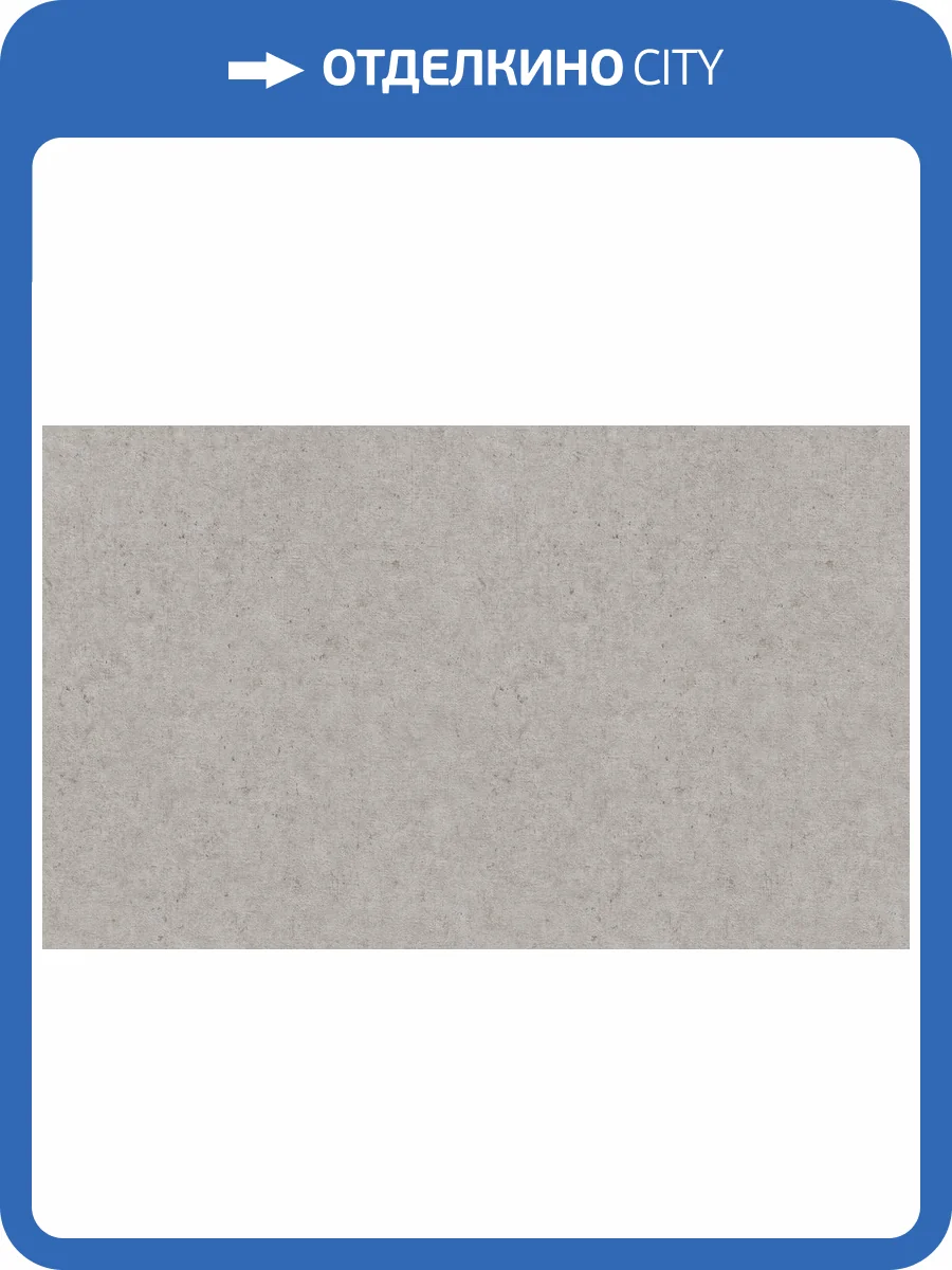 Обои Rasch Graffiti Exclusiv 910490 фото 2