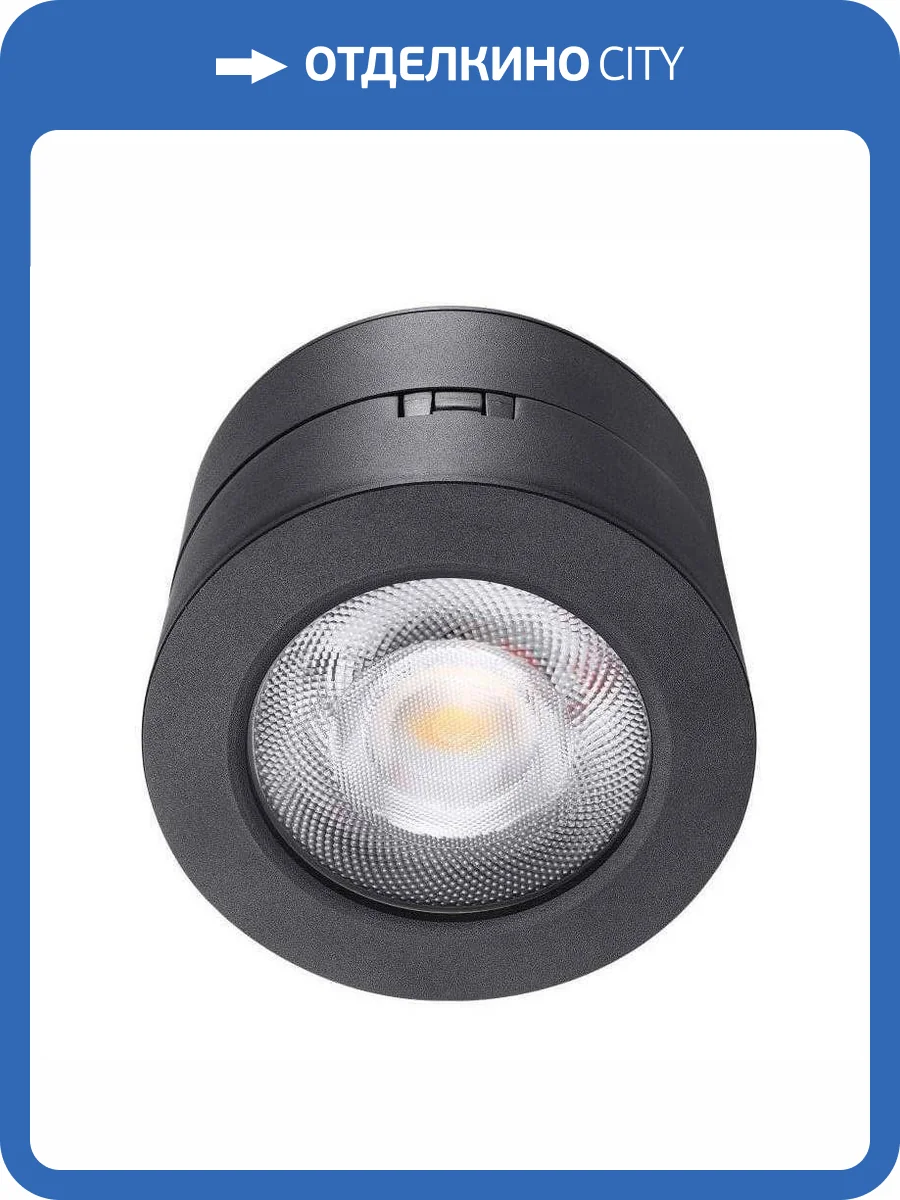 Потолочный светильник Lucia Tucci Benassi LTP-C003-7W-B фото 4