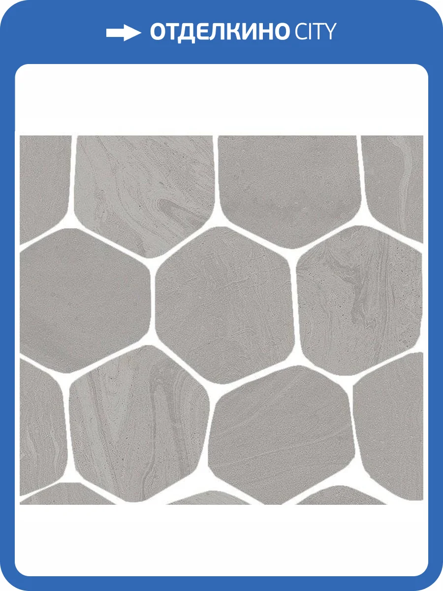 Мозаика Vives Salerno Mosaico Torino Taupe 25x30 фото 2