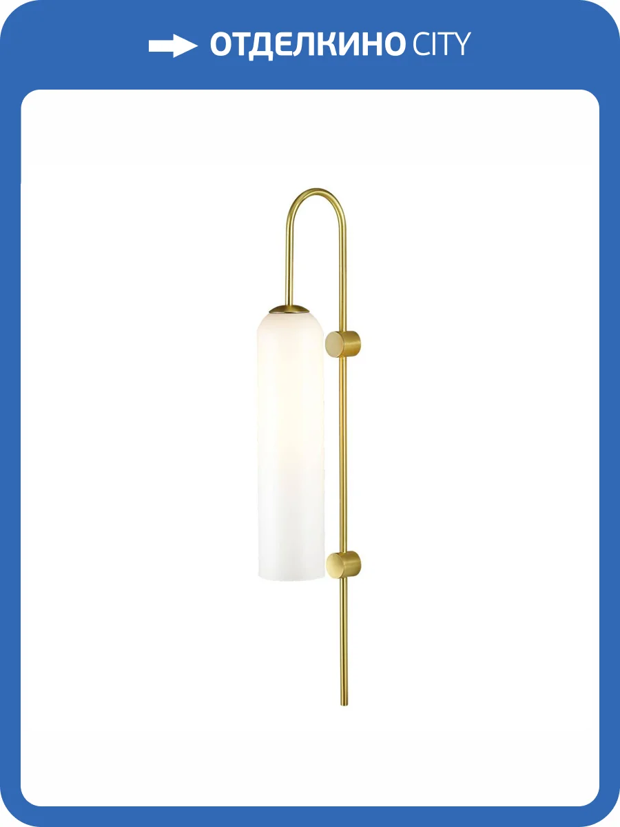 Бра Odeon Light Pendant Vosti 4642/1W фото 5