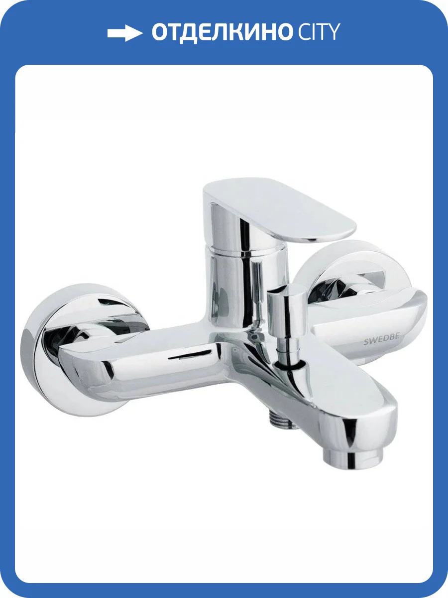 Смеситель для ванны Swedbe Vulcan 1130 фото 5