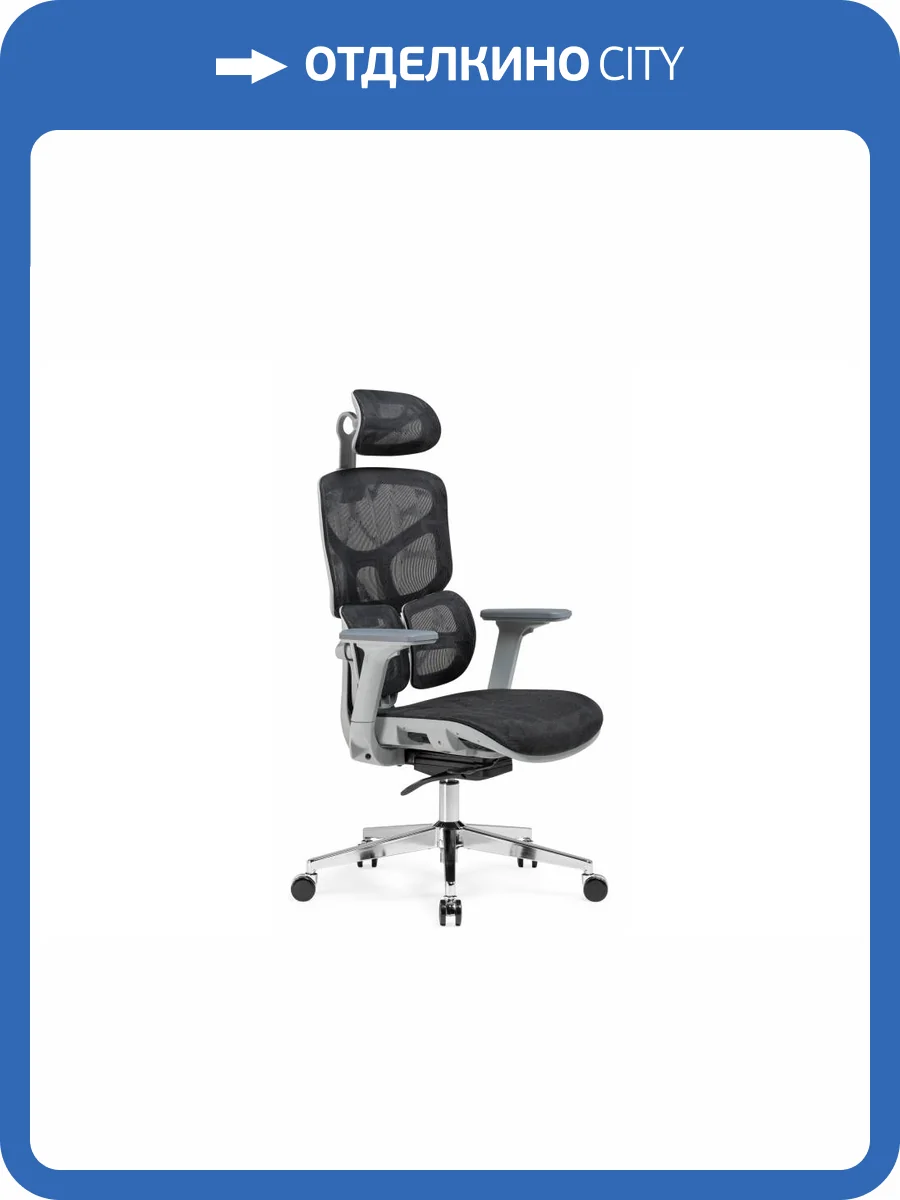Кресло компьютерное Woodville Samur 15818 black, gray фото 17