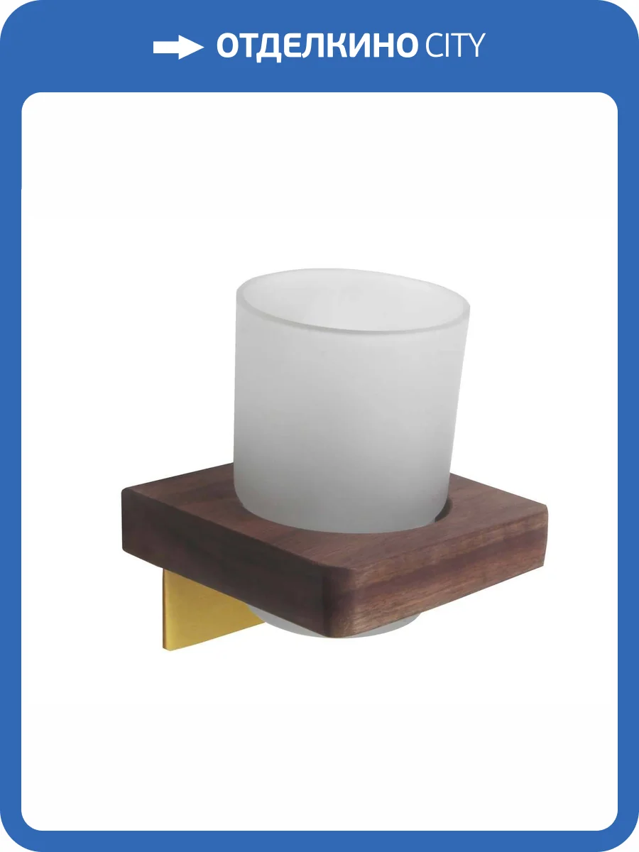 Держатель для стаканов Bronze de Luxe Forest 10704G дерево/матовое золото фото 5