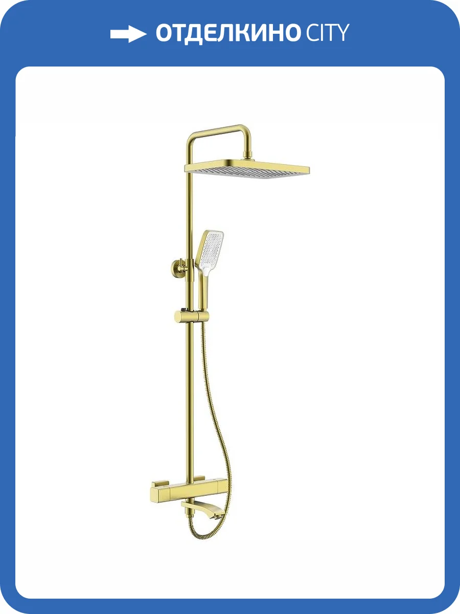 Душевая стойка Raglo R01.26.03 золотая матовая фото 3