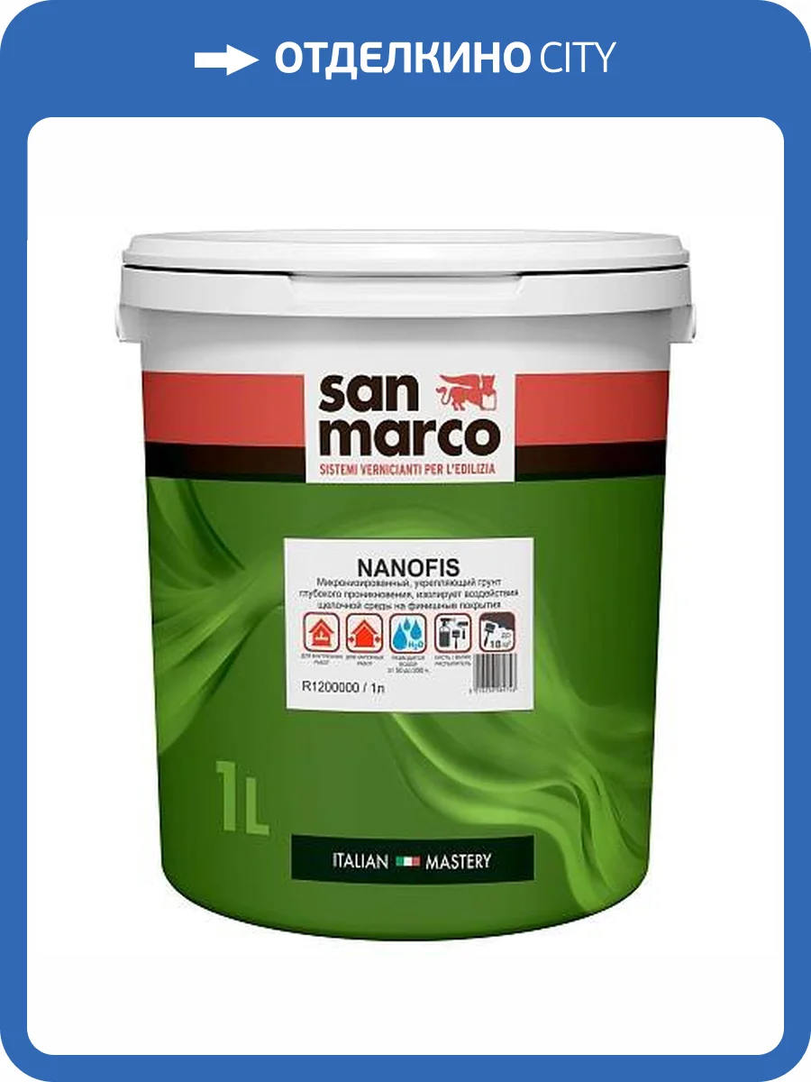 Грунт глубокого проникновения San Marco Nanofis 1 л фото 2