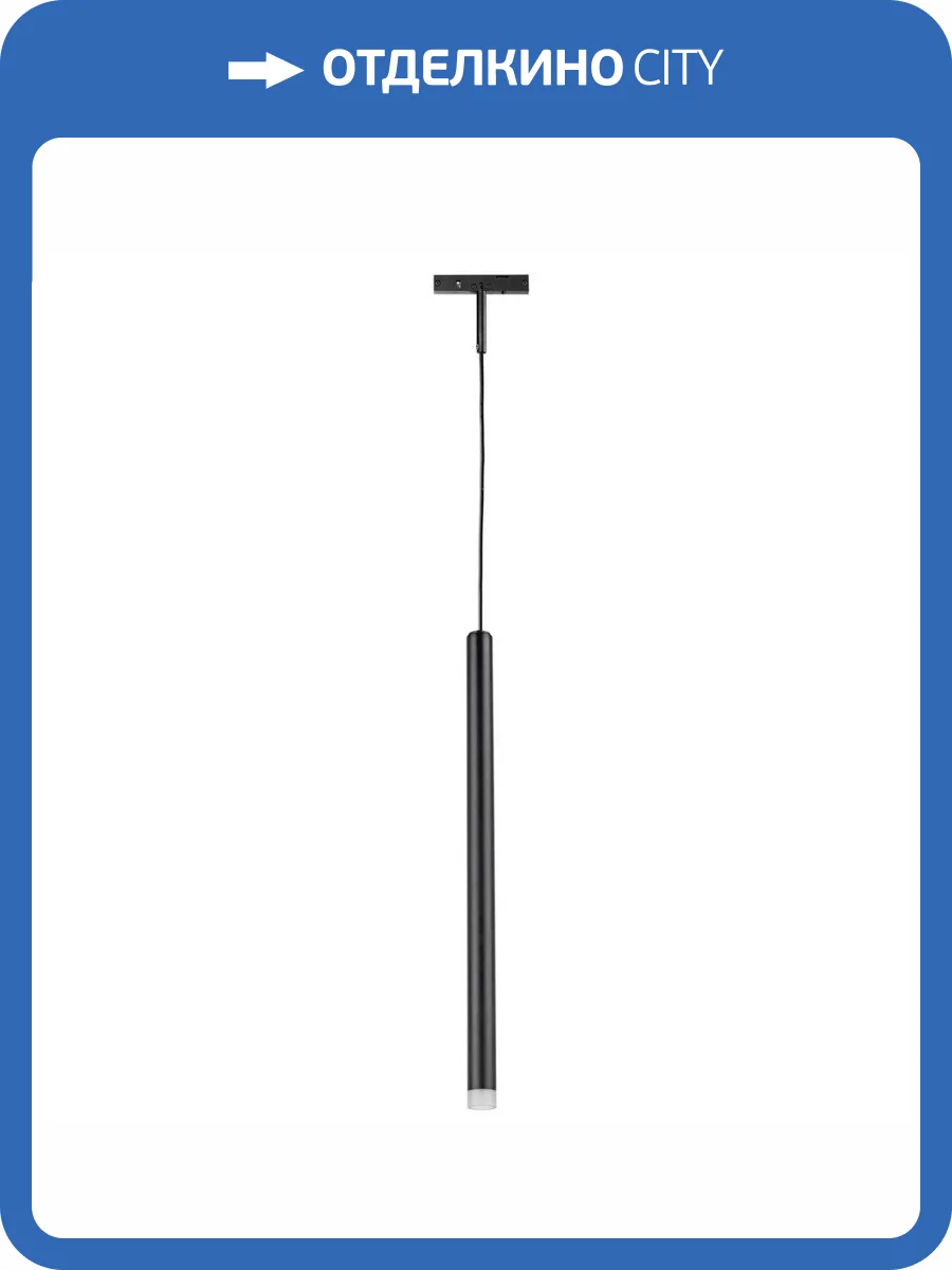 Трековый светодиодный светильник Lightstar Linea 236337 фото 5