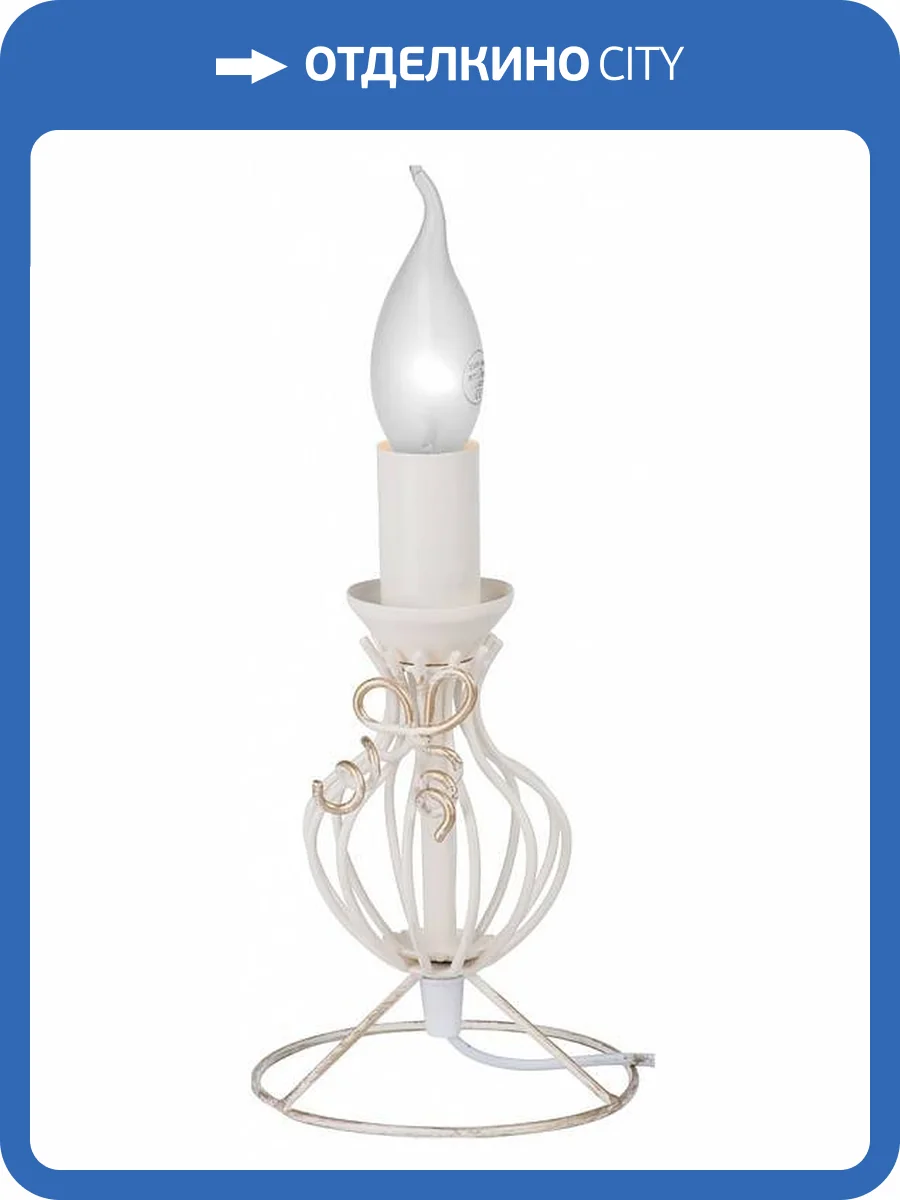 Настольная лампа Vitaluce V1567/1L фото 2