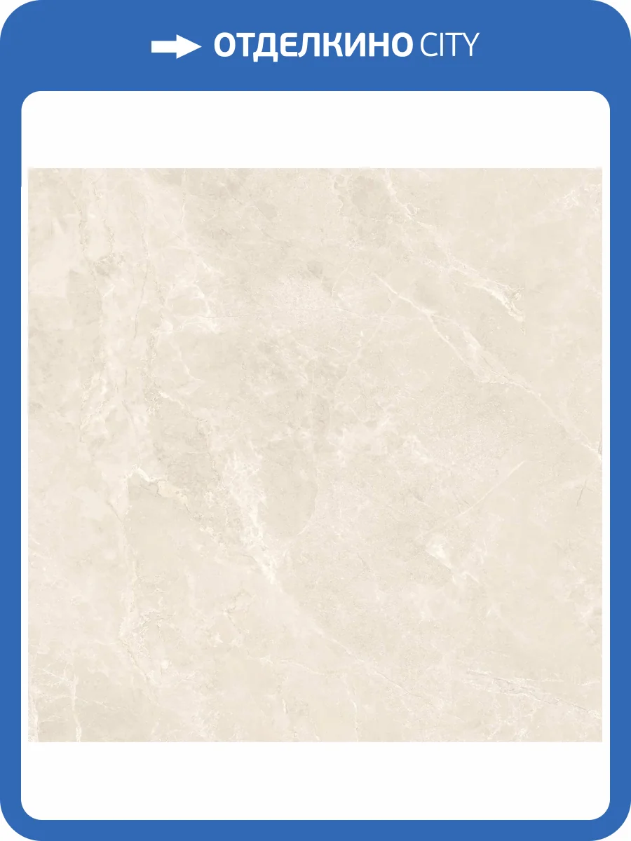 Керамогранит LCM Trend Line 8080TRL01M Marble матовый карвинг 80x80 фото 18