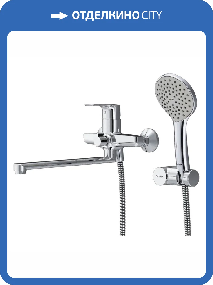 Смеситель универсальный Am.Pm Gem F90A95000 фото 11
