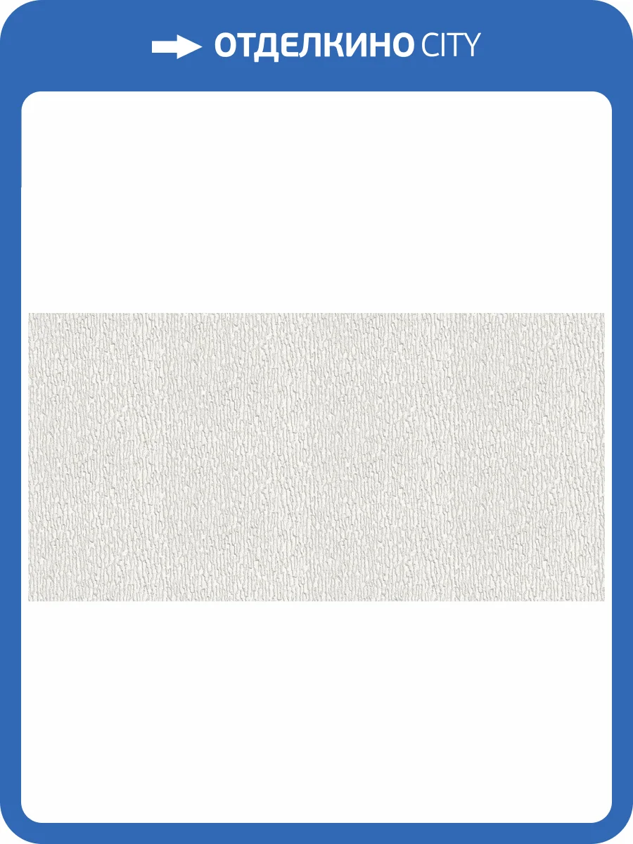 Обои флизелиновые Alessandro Allori Breeze 2205-1 фото 2