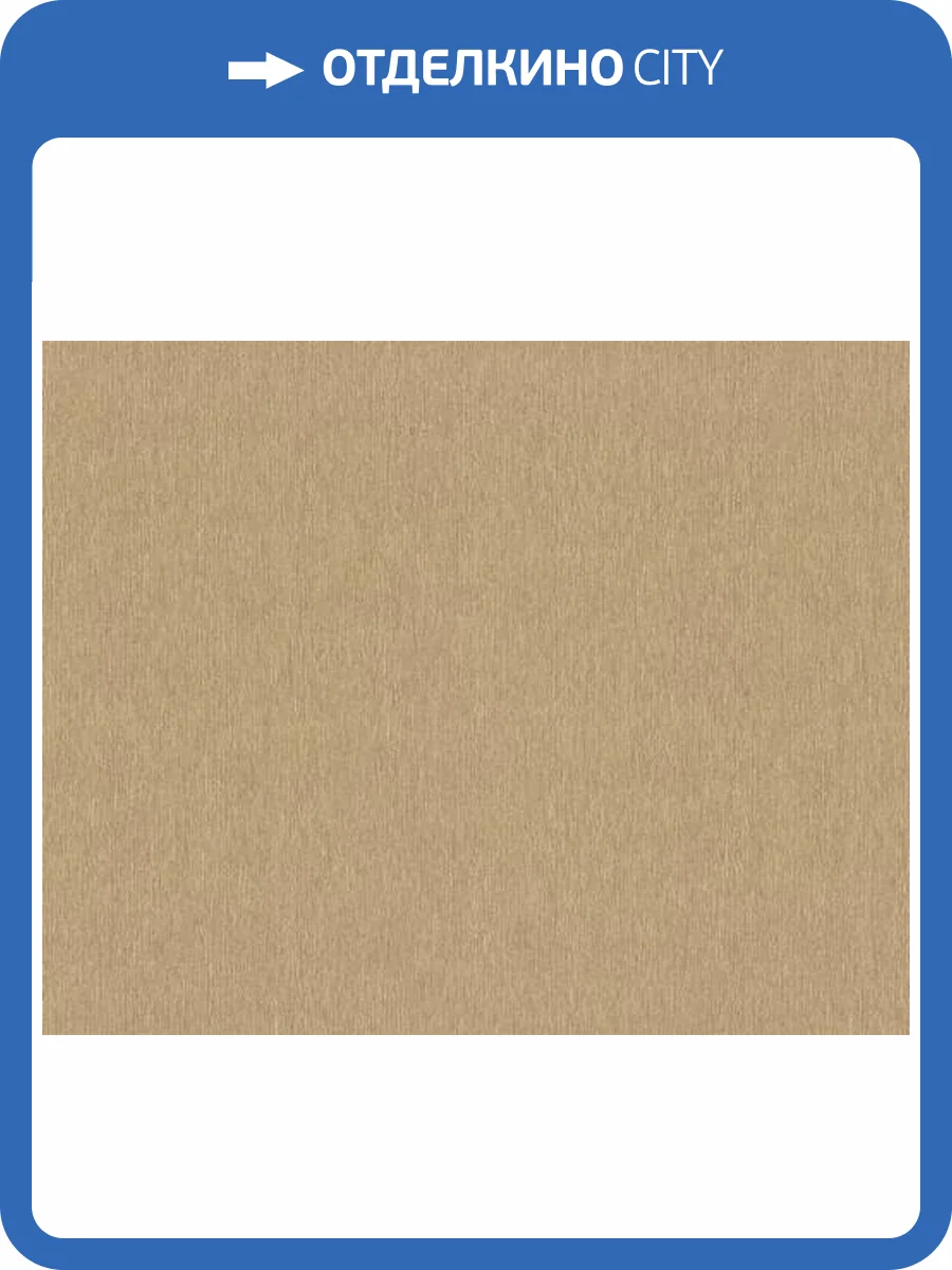 Обои Rasch Sky Lounge 978469 фото 2