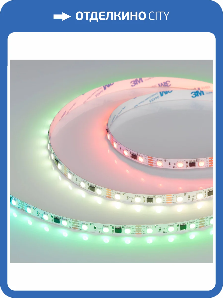 Лента светодиодная Arlight Spi 39179 фото 10