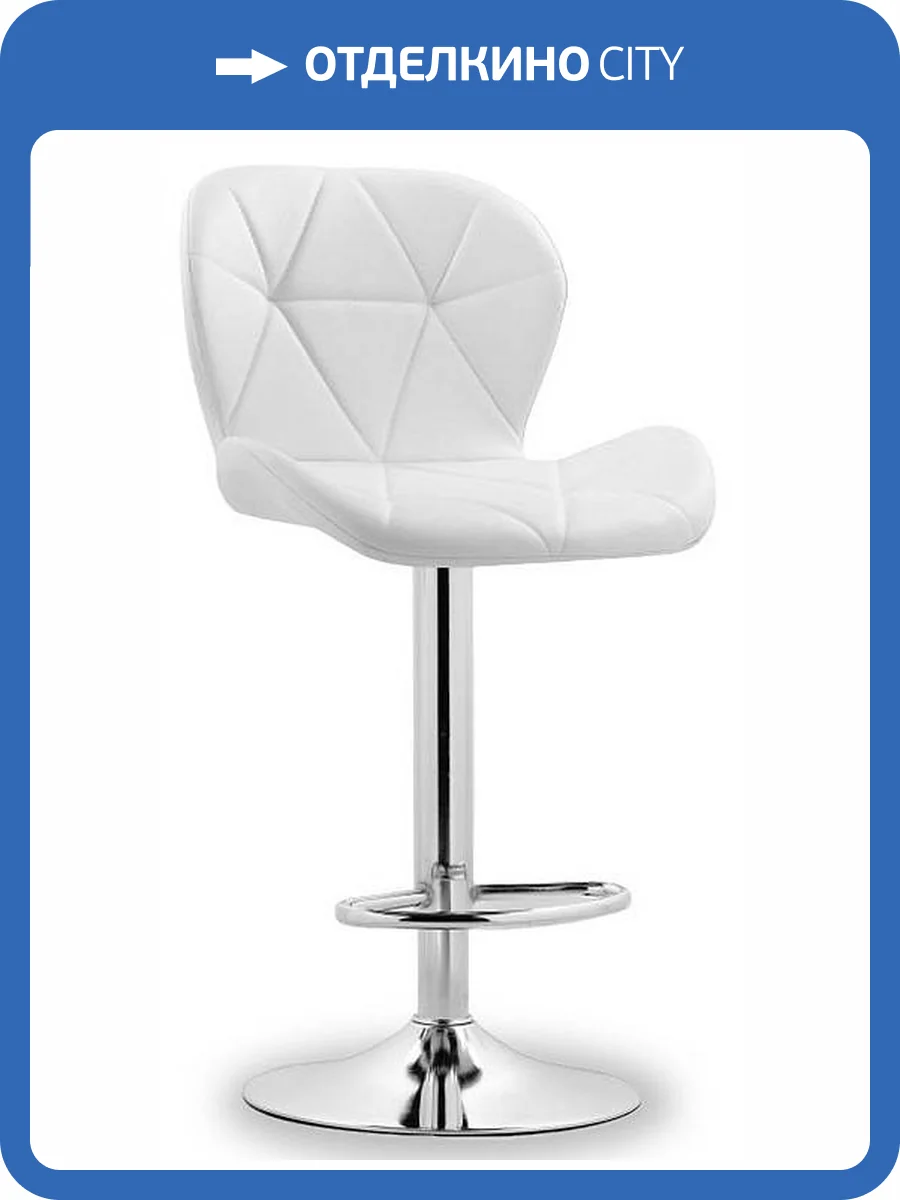 Стул барный Woodville Trio 15727 хромированный металл, белый фото 11