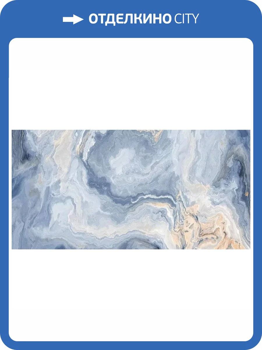 Керамогранит Art Ceramic Fantasy Coastal Glossy 60x120 фото 7