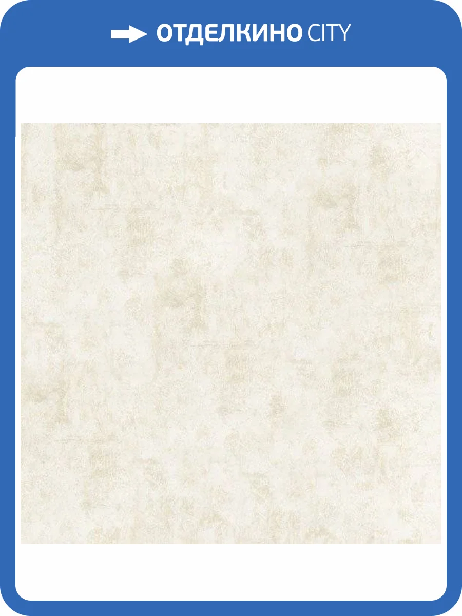 Обои флизелиновые Aura Plain Resource Vol 1 B1181101 фото 2