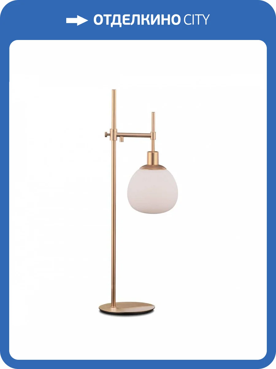 Настольная лампа Maytoni Erich MOD221-TL-01-G фото 5