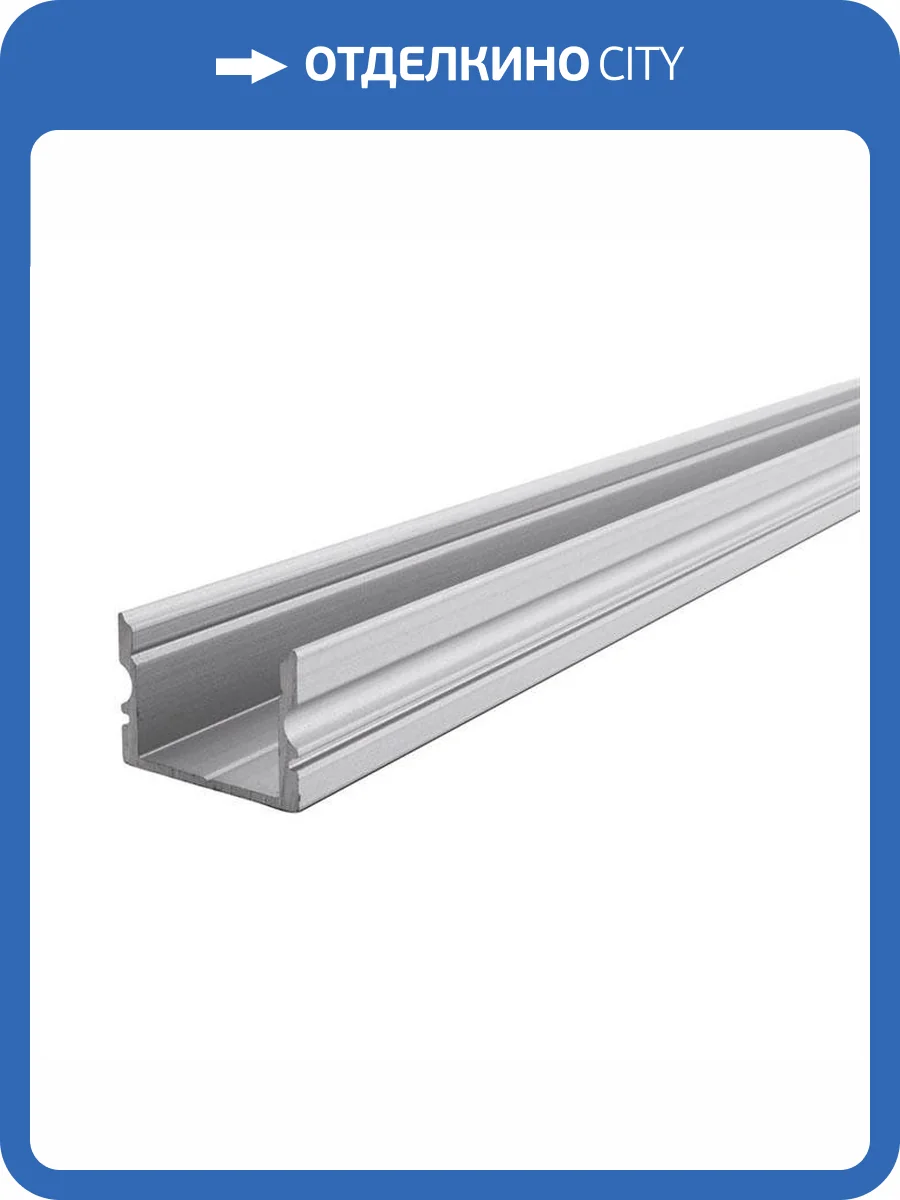 Профиль Deko-Light AU-02-12 970148 фото 4