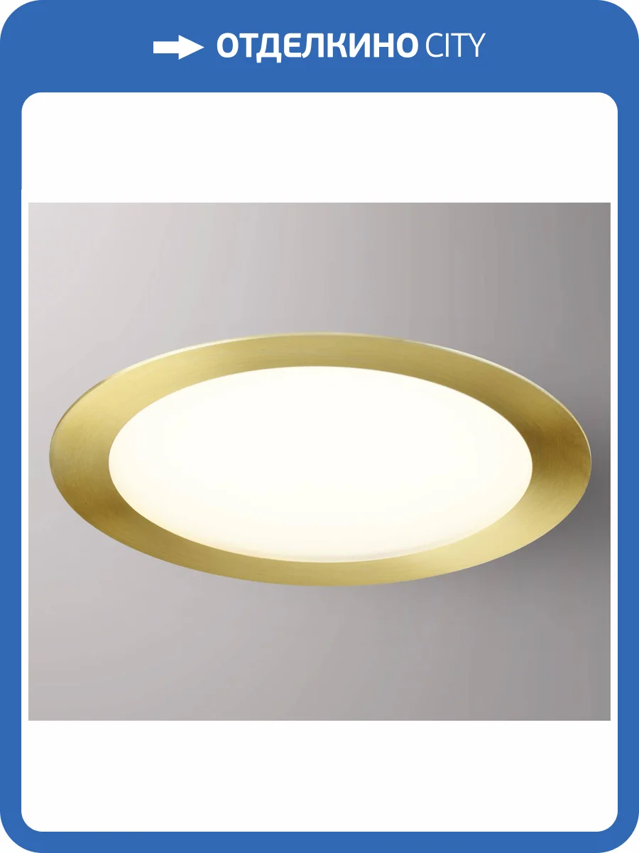 Встраиваемый светодиодный светильник Novotech Spot 358956 фото 7