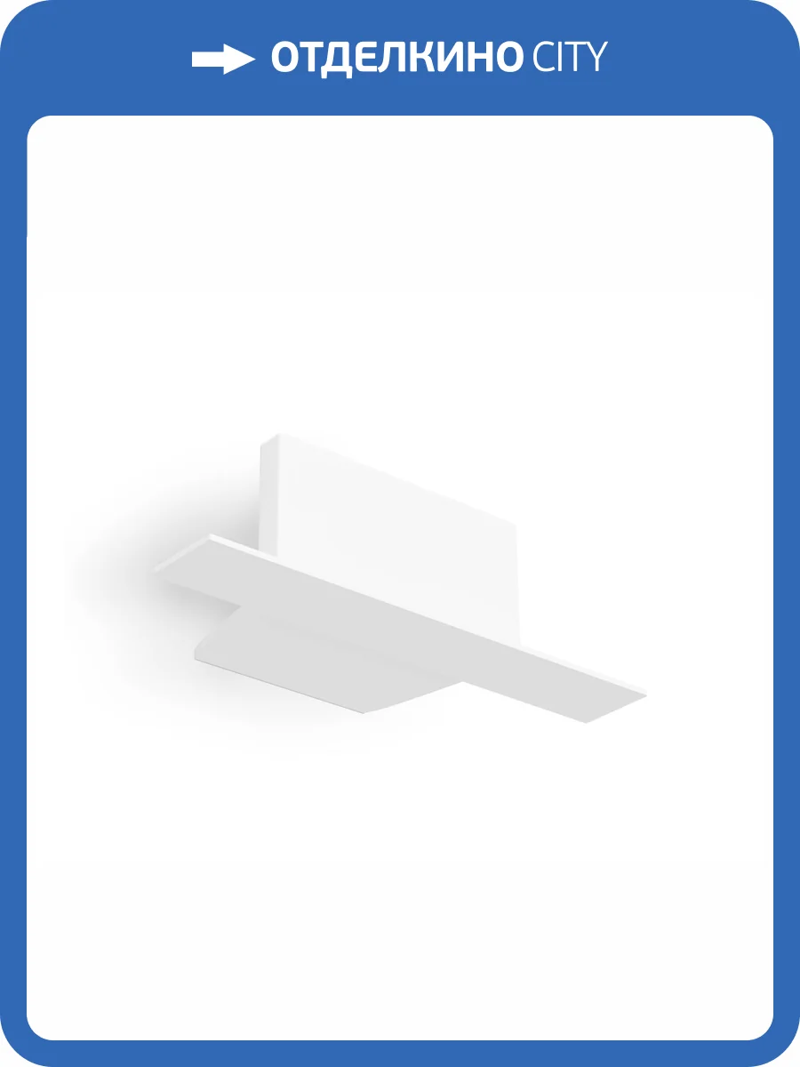 Заглушка для встраиваемого шинопровода Ambrella light Track System GL7199 фото 2