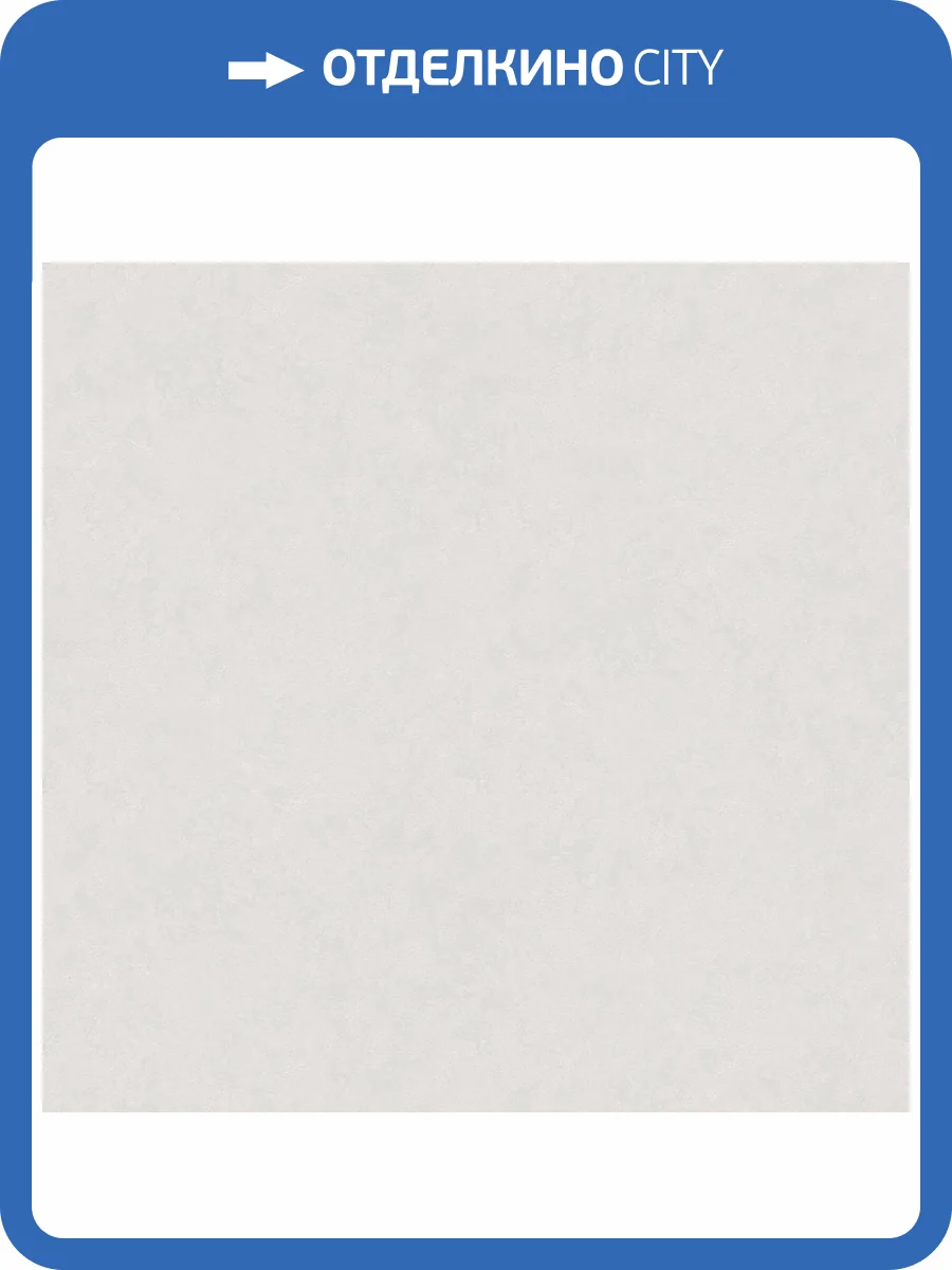 Обои Victoria Stenova Rondo 585076 фото 2