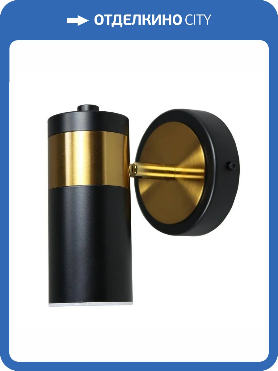 Спот Zortes Tweeny ZRS.1828.20 фото 10