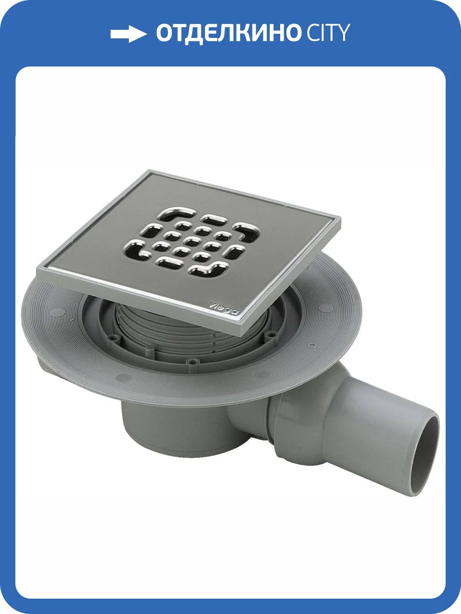 Душевой трап Viega 557140 фото 7