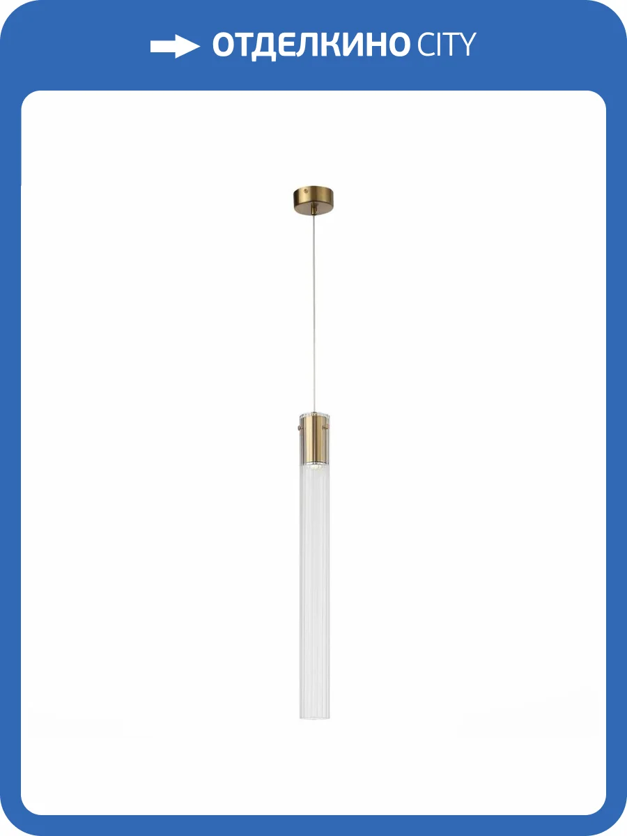 Подвесной светильник ST Luce Terni SL1229.313.01 фото 4