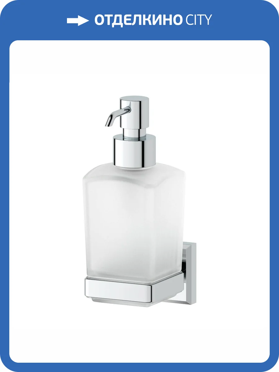 Дозатор Artwelle Hagel 9933A фото 3