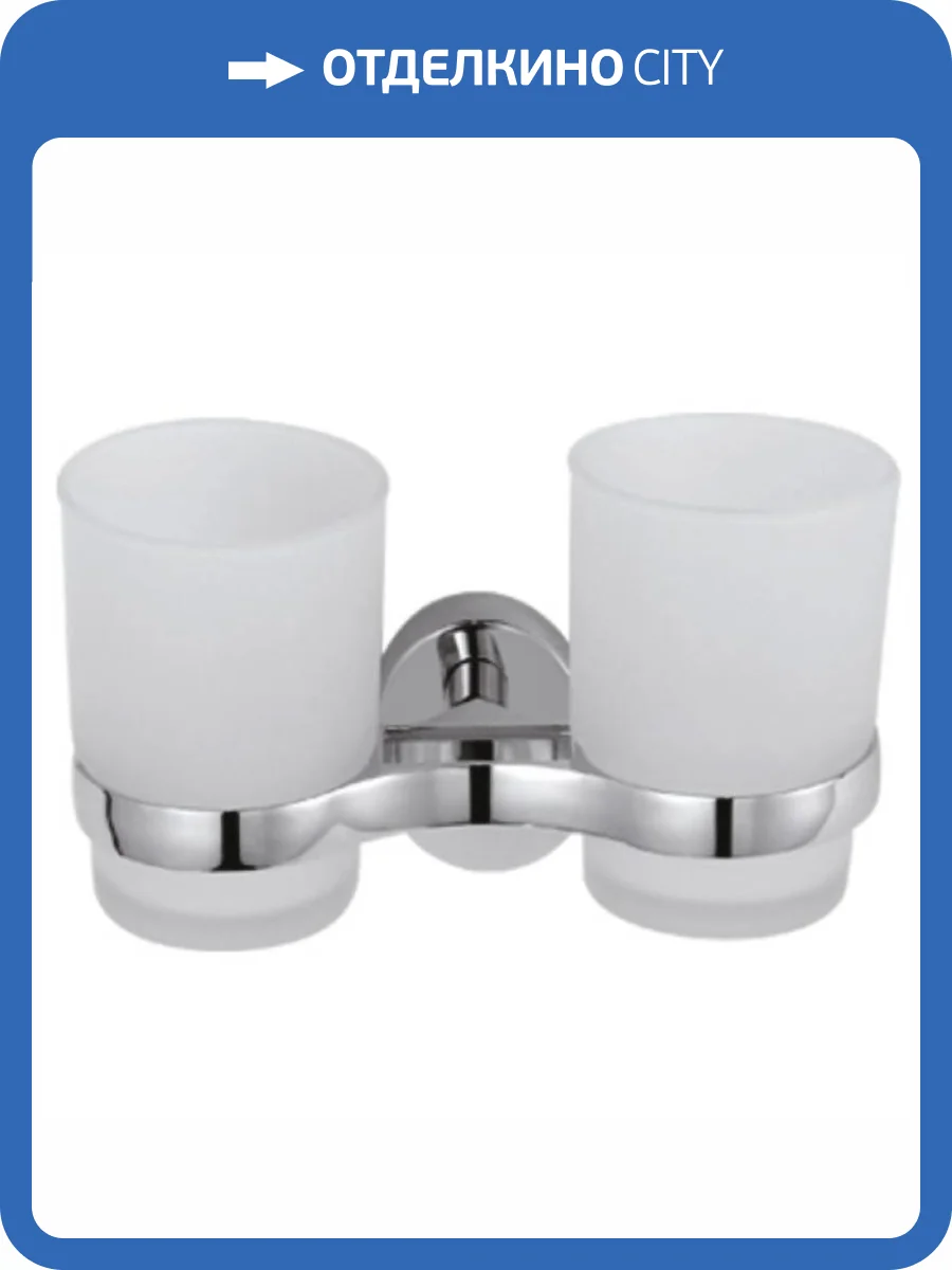 Стакан Haiba HB1608 двойной, хром фото 3