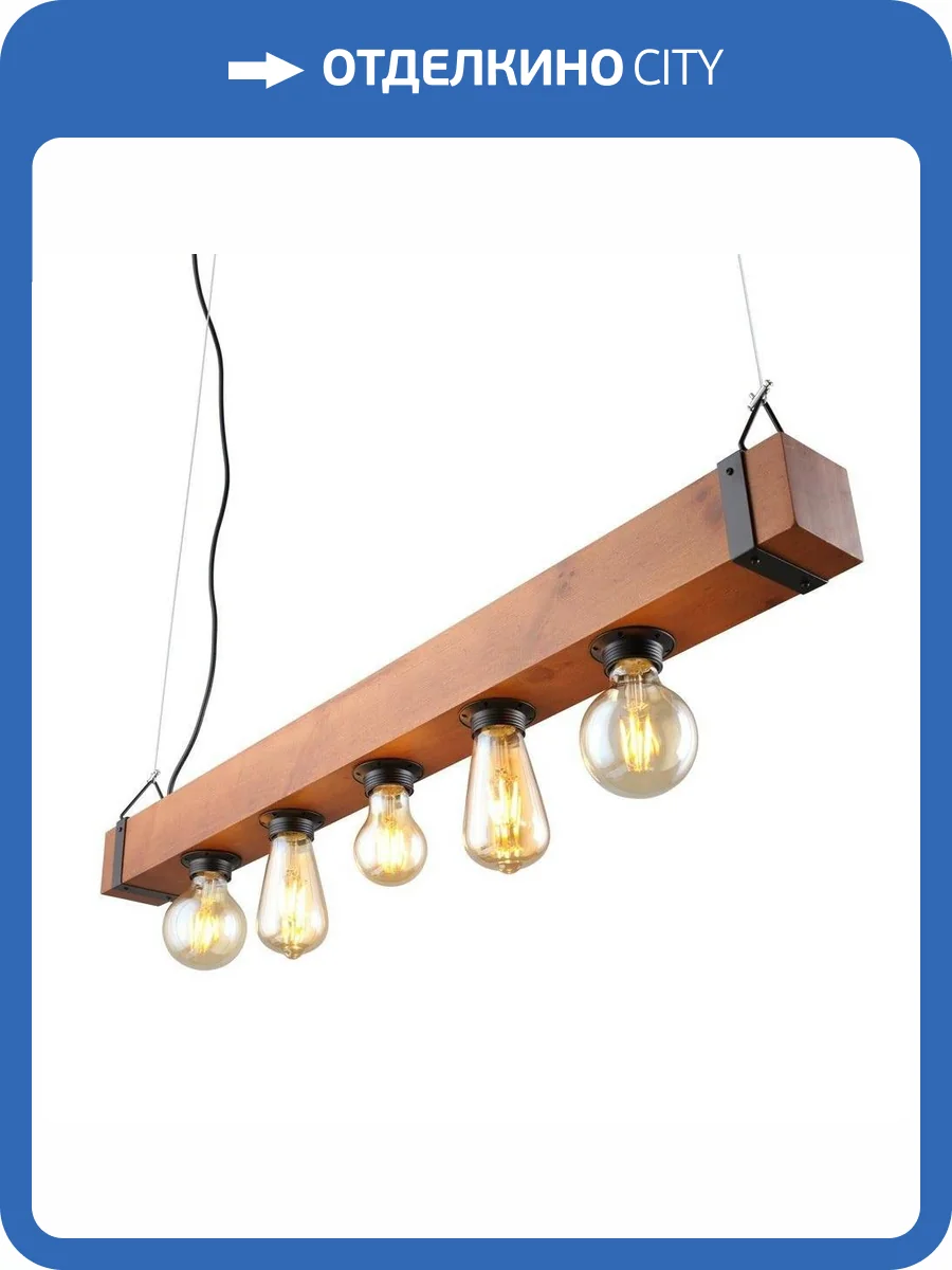 Подвесная люстра Omnilux Castelluzzo OML-94603-05 фото 5