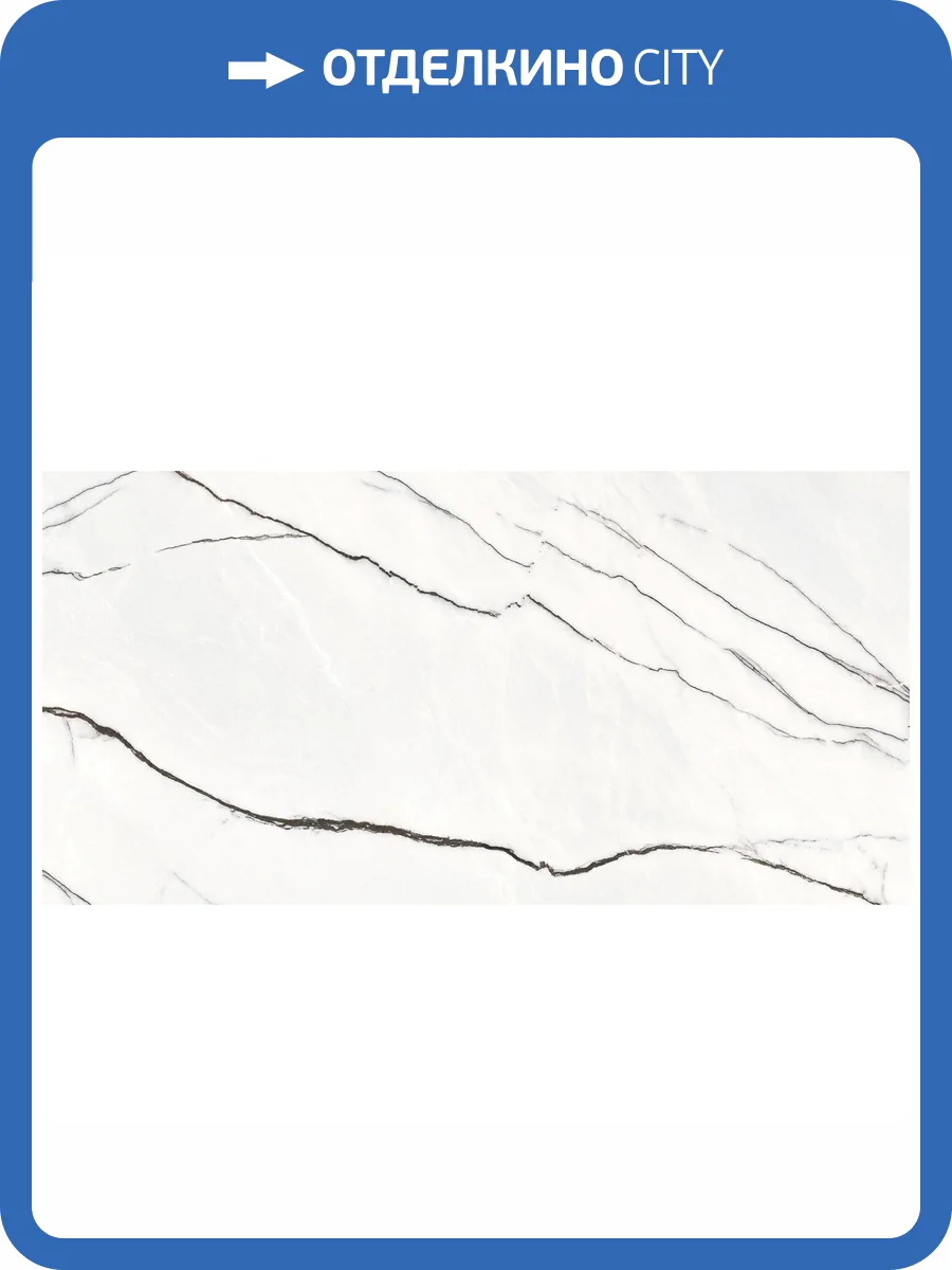 Керамогранит Axima Bonn 60x120 фото 2