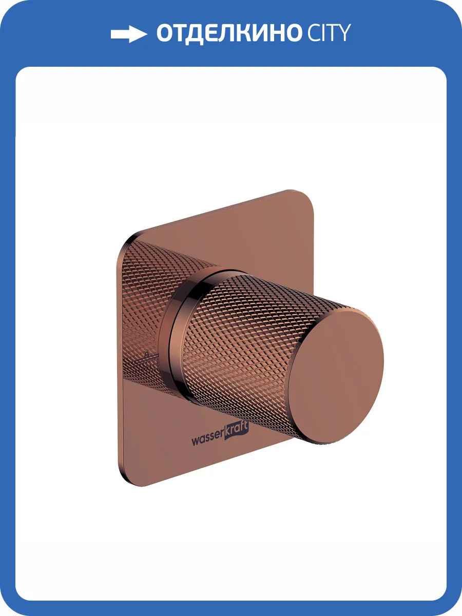 Переключатель потоков Wasserkraft Paar A309 розовое золото фото 4